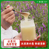 蜂场直发【小酿蜜】大凉山苕子花蜜 1年仅采1季 自然封盖熟蜜 紫色花海里酿出的天然冰激凌 商品缩略图3