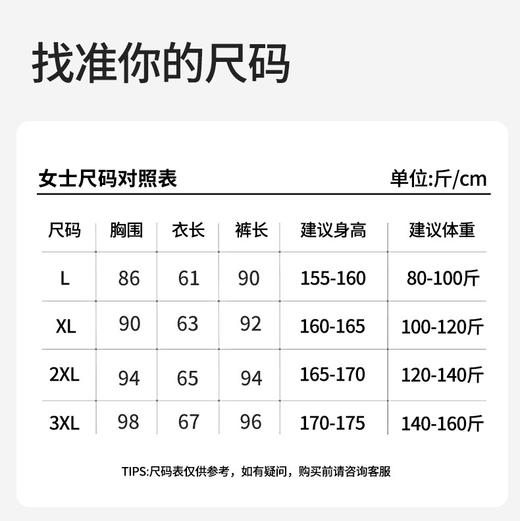 发热腈纶 秋冬半高领羊绒蚕丝女士保暖内衣套装 情侣保暖内衣 中老年加厚秋衣秋裤男士打底 商品图3