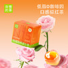 奈雪的茶 半月畅享系列 茉莉初雪 栀子绿茶 玫瑰路易波士茶 半月享茶15袋/盒 商品缩略图3