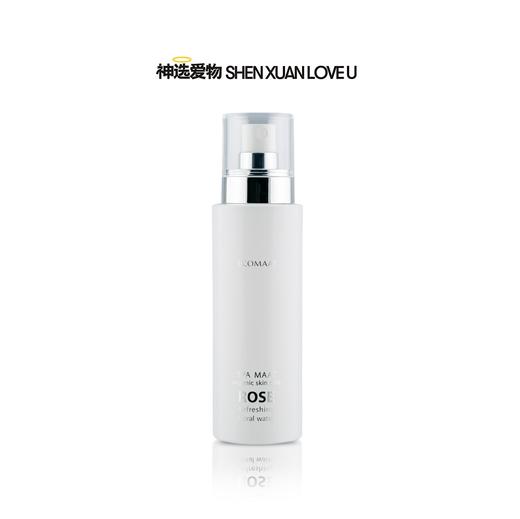 【玫瑰喷雾 护肤精油整朵玫瑰】保加利亚有机玫瑰 | 整朵萃取提取不分离 | 纯正玫瑰香美好心情 商品图0