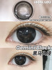 大直径黑瞳丨黑马入侵·Legal Loli丨14.5mm（半年抛/2片装） 商品缩略图0