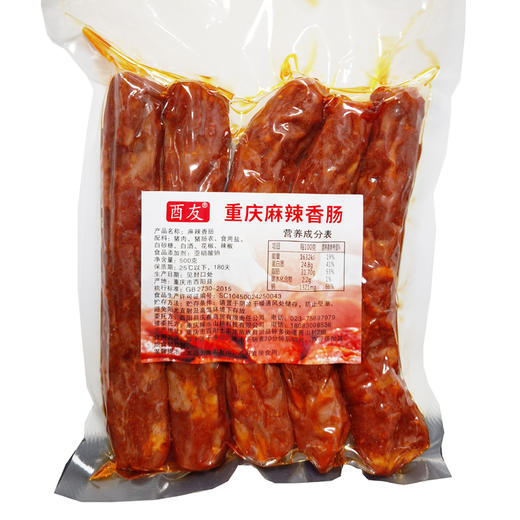 酉友土家五香麻辣香肠手工自制咸肉风干肉500g/袋 商品图3