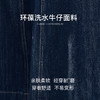 OLrain欧芮儿高腰牛仔裤女秋季2024年新款复古百搭直筒阔腿裤 商品缩略图4