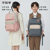 【云朵书包2.0PLUS版】卡拉羊24L/26L中学生6维防下坠减负云朵书包 常青藤CX5197/L 商品缩略图1