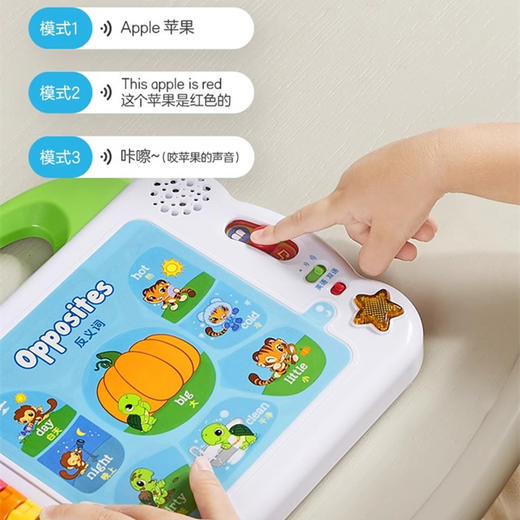 伟易达英语启蒙100词早教学习机玩具点读书宝宝点读机儿童有声书 商品图2