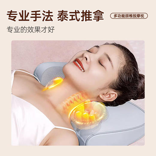 三和松石  多功能颈椎按摩枕  K20 商品图3
