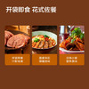 京东京造酱牛腱子200g熟食腊味酱牛肉菜肴牛肉干肉脯休闲零食即食健身代餐 /休闲食品 /肉类零食 /牛肉类 商品缩略图2