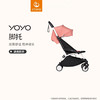 【配件集合】Stokke YOYO系列全能型轻便车婴儿推车配件集合链接 商品缩略图4
