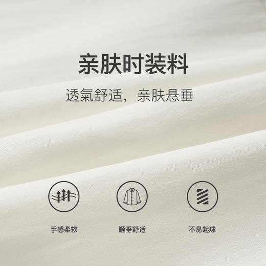 
OLrain欧芮儿白色蛋糕裙半身裙女秋季2024年新款显瘦百搭中长裙 商品图4