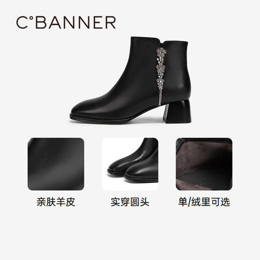 千百度羊皮钻带粗高跟时装靴女冬季通勤方跟洋气小短靴子A24576589 商品图3