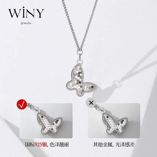 Winy925纯银梦幻蝶舞项链送女友闺蜜节日生日礼物 商品图2