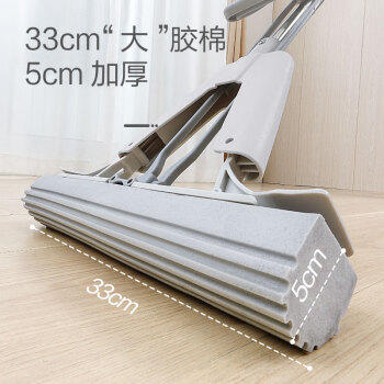 京东京造 33cm胶棉拖把头替换装 2个装 （仅可适配京造33cm对折胶棉拖） /家庭清洁/纸品 /清洁用具 /拖把 商品图4