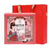 蔡府 每日花胶礼盒(五红）1000g 商品缩略图0