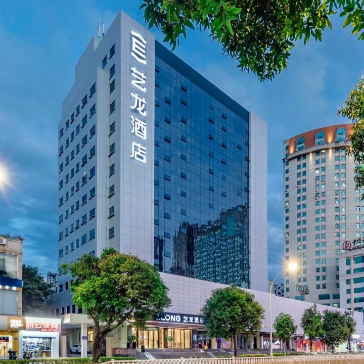 福州| 艺龙酒店(福州三坊七巷店)度假套餐，双人10晚，来有福之州感受独特闲适的慢生活