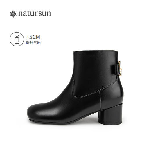 natursun方头时装靴女秋冬季厚底拉链羊皮短靴切尔西靴子N24530303 商品图1