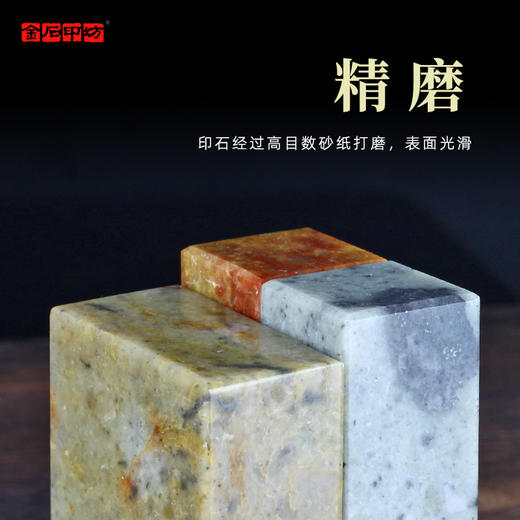 寿山石篆刻练习石料印章印石章料方章扁章初学姓名藏书章满额包邮 商品图4