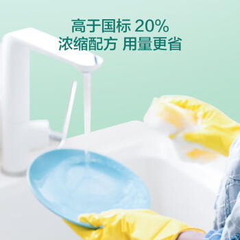 京东京造小苏打洗洁精 1kg*3瓶 食品级不伤手 99.99%除菌 去农残 柠檬祛味 /家庭清洁/纸品 /家庭环境清洁 /洗洁精 商品图0