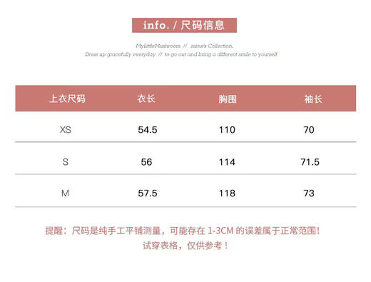金蘑菇菇 "奶芙假日"/好穿 不起球版！休闲舒适套装 商品图6