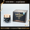 【泰国进口】VOODOO蛇毒紧致面霜去黄暗黄提亮肤色补水保湿润肤霜敏肌可用 30g/瓶 商品缩略图1