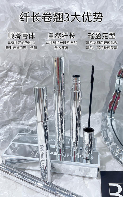 奇涂乱画GL211-浓密卷翘睫毛膏3.7g 商品图12