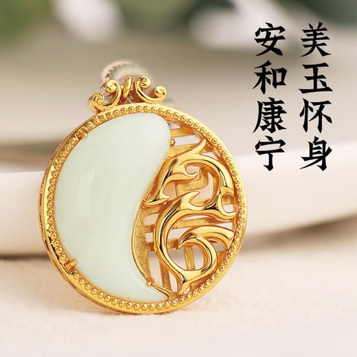 董易奇2025乙巳蛇年十二生肖属猴护岁吊坠和田玉吊坠男女项链吉祥物 商品图1