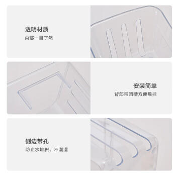 京东京造 壁挂式免打孔多功能收纳盒手机钥匙墙面化妆品收纳神器 2个装 /收纳用品 /收纳盒 /桌面收纳盒 商品图5