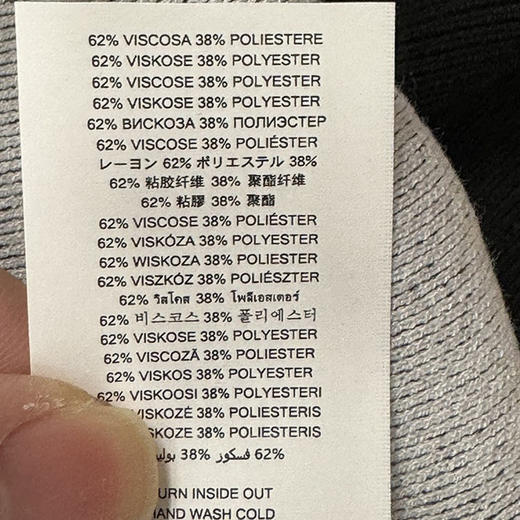 Michael Kors/MK 男士秋季字母LOGO插肩袖边饰圆领套头长袖针织衫 商品图2