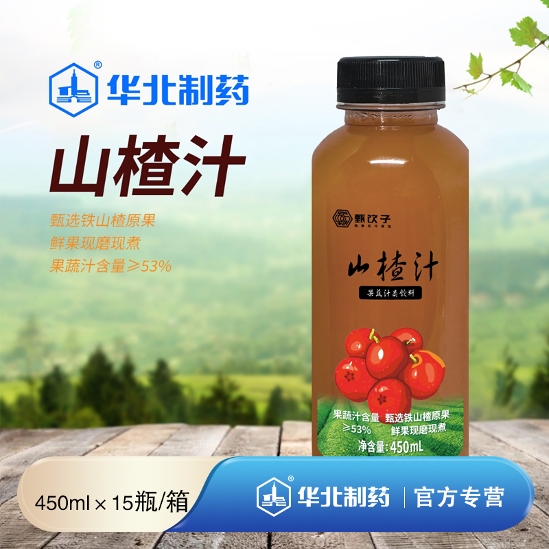 华北制药 甄饮子 山楂汁   15瓶/箱