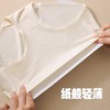 狂野橘子·桑蚕丝莫代尔内裤｜桑蚕丝底档，立体包臀 商品缩略图6