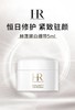 【HF】无忧购HR/赫莲娜白绷带活颜修护白霜 滋养保湿淡纹 5ml（截单后3-5天发货) 商品缩略图0