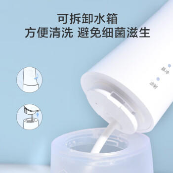 京东京造冲牙器便携式6支喷嘴300ml大水箱洗牙器洁牙器水牙线牙齿冲洗器正畸预防牙结石生日礼物送男女朋友 /家用电器 /个护健康 /冲牙器 商品图4