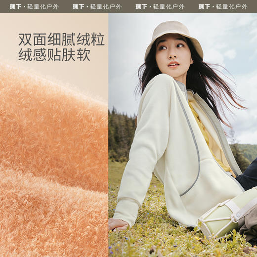 【蕉下精选】蕉下宽松万粒绒外套女PO87424 初秋新款防风百搭通勤抗静电薄外套 商品图2