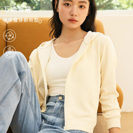 秋冬简约风云朵带帽衫 双面磨毛感质感细腻柔软，云朵般柔软亲肤，单穿叠穿有型  商品图3