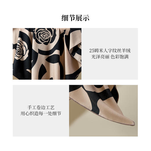 凤凰之家“法兰西来信”128厘米双面印花丝羊绒围巾 商品图3