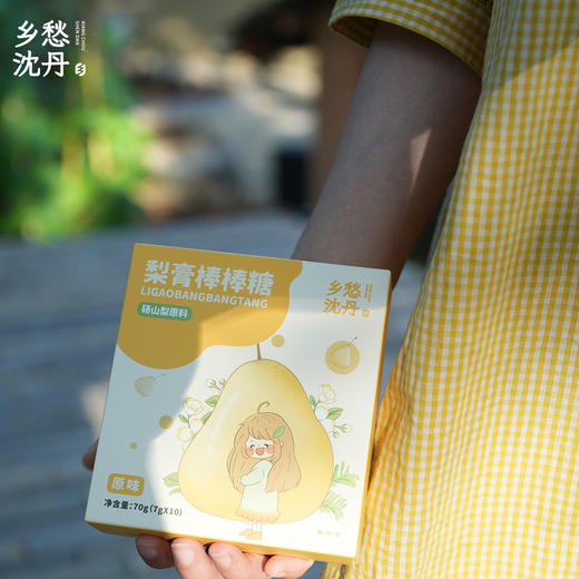 纯梨膏儿童棒棒糖一盒70g（7g*10支） 商品图4