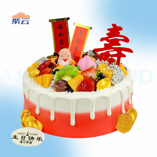 祝寿款丨L-10 商品图0