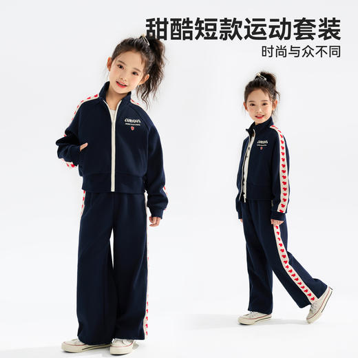 【清仓捡漏】【两件套】【120-165】【可可鸭】女童春秋外套裤子运动休闲套装 商品图1