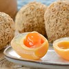 伊藤品质黄金溏心皮蛋4枚/盒 240g（流心美味） 商品缩略图2