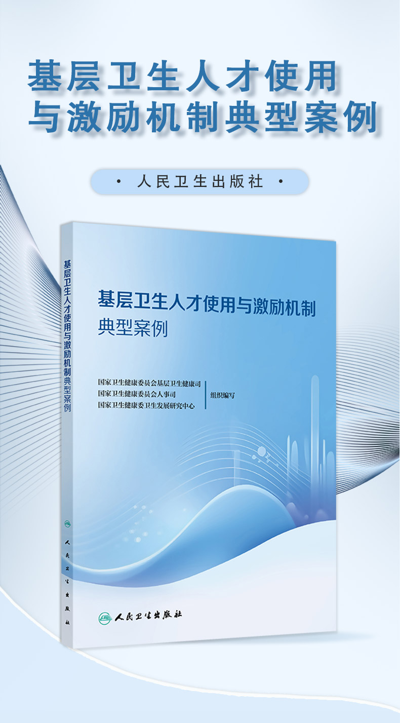 医院管理_01.jpg