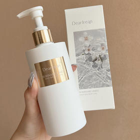 【香水级身体乳】 DR独特艾琳身体凝乳液250ml 补水保湿润肤乳伴手礼品