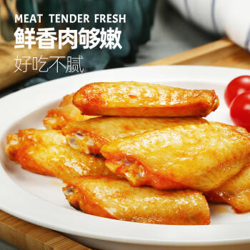 上鲜蜜汁鸡翅中 净重2.06斤 22个左右 烧烤食材鸡中翅炸营夜宵零食 商品图1