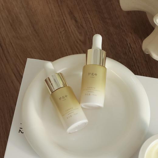 【可试用】护花呤 抗皱精华油 15ml+2ml 商品图3