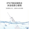 京东京造冲牙器便携式6支喷嘴300ml大水箱洗牙器洁牙器水牙线牙齿冲洗器正畸预防牙结石生日礼物送男女朋友 /家用电器 /个护健康 /冲牙器 商品缩略图0
