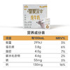 3月新日期随机发【3.8g乳蛋白】4件装皇家水牛纯牛奶 钻石包 共200ml*48盒 商品缩略图7