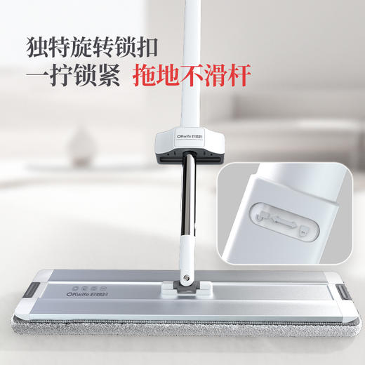 【新品】好媳妇平板拖把家用2024新款一拖净免手洗拖布大面积拖地神器墩布 商品图4