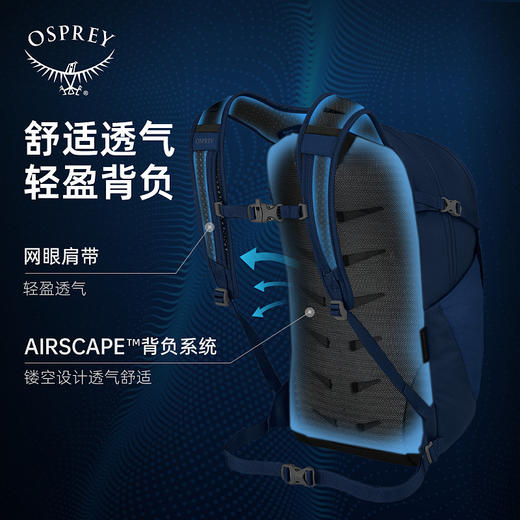 【 今日秒杀】OSPREY Daylite Plus日光+20升多功能小鹰双肩包户外旅游通勤新款【带注册卡！LBL】 商品图4