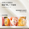 水之蔻  果酸精华身体乳220g 商品缩略图2