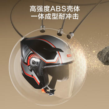 京东京造 TK08摩托车头盔 3C认证新国标秋冬季防冻保暖护耳电瓶车电动车头盔机车盔M码黑红 /摩托车/电动车 /骑士装备 /电动车头盔 商品图6