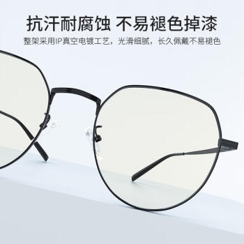 京东京造防蓝光眼镜pro 70%防辐射平光无度数男女 护目镜手机电脑超轻β钛 /钟表眼镜 /眼镜 /功能眼镜 商品图0