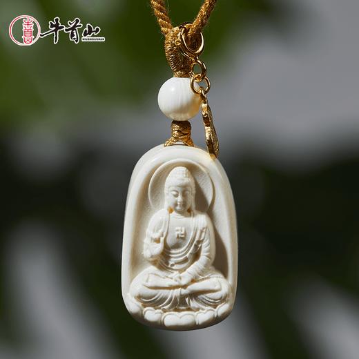 牛首山猛犸象牙造像吊坠雕刻纳福牌子项链挂坠吊坠男女款送礼 商品图3